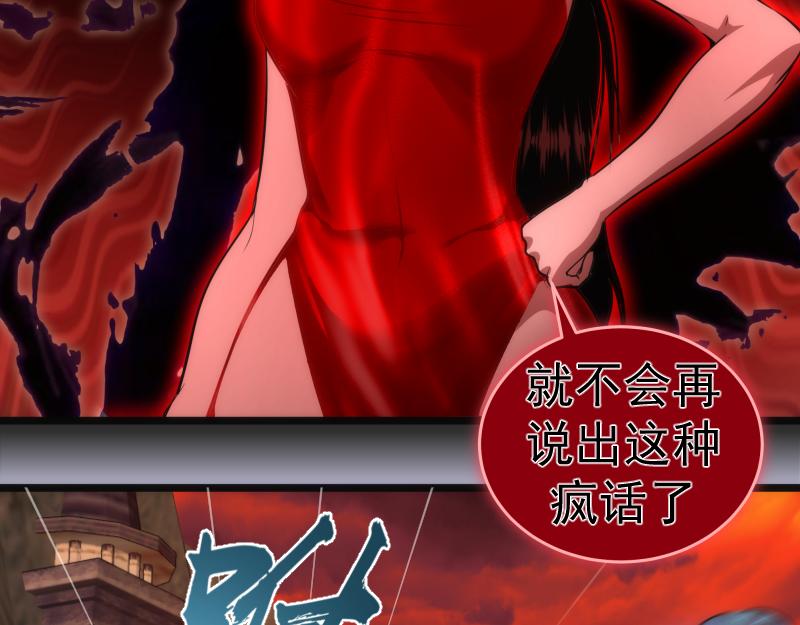第180话 激斗白热化133