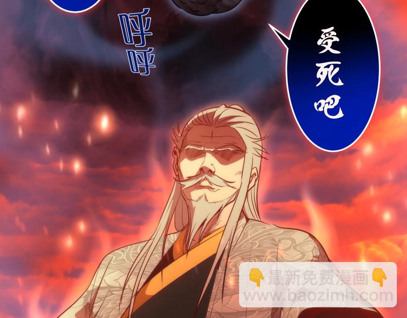 第180话 激斗白热化137