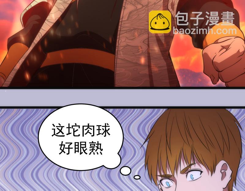 第180话 激斗白热化138