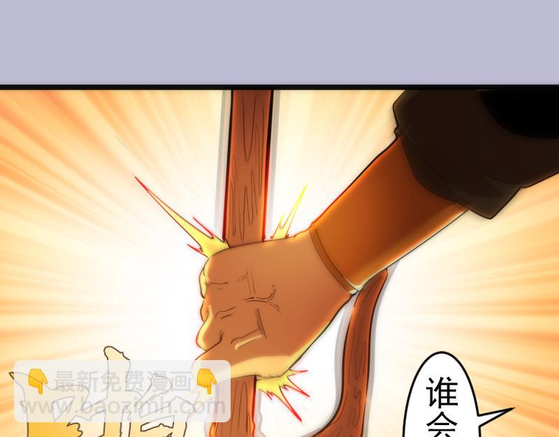 第180话 激斗白热化140