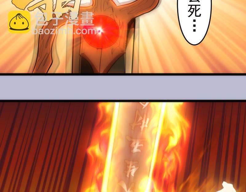 第180话 激斗白热化141