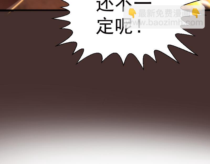 第180话 激斗白热化145
