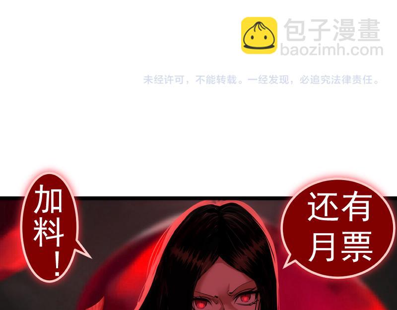 第180话 激斗白热化147