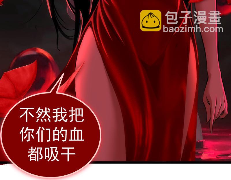 第180话 激斗白热化149