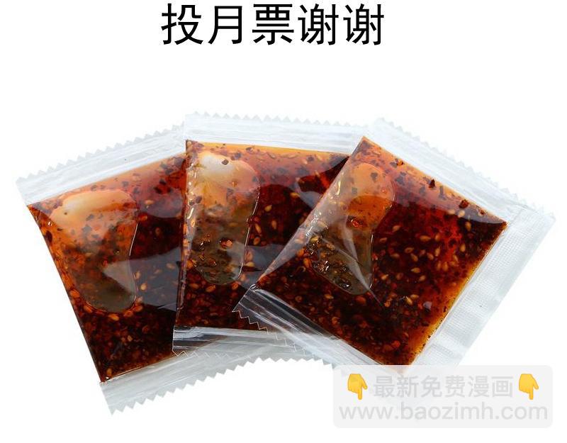 第180话 激斗白热化151