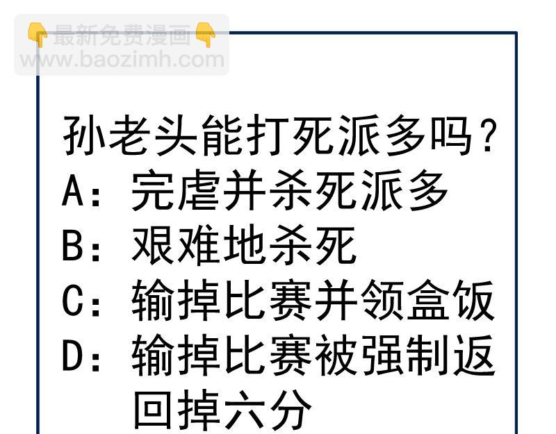 第180话 激斗白热化152