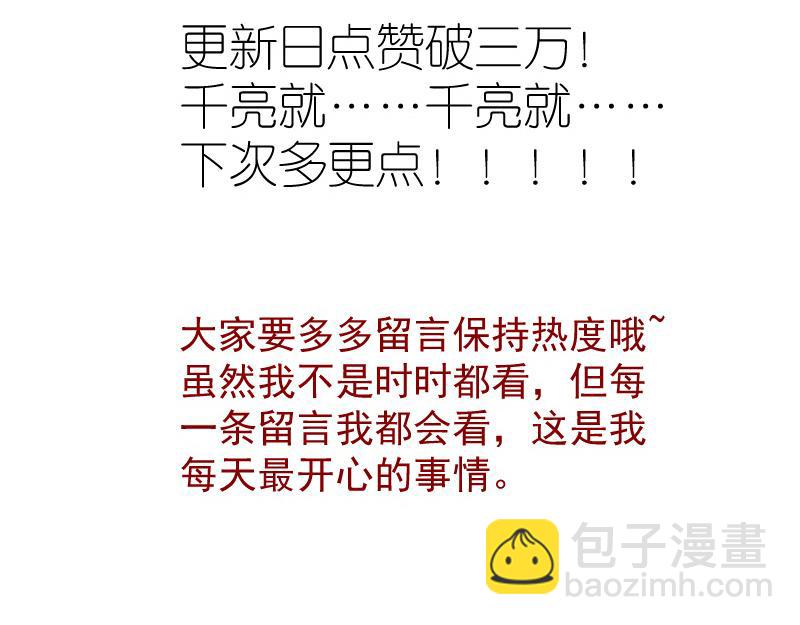 第180话 激斗白热化158