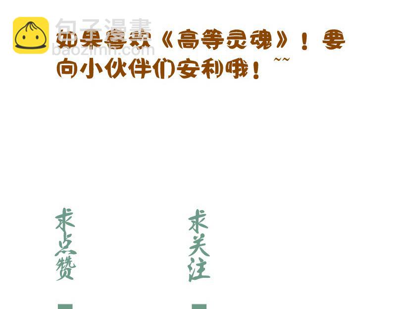 第180话 激斗白热化159