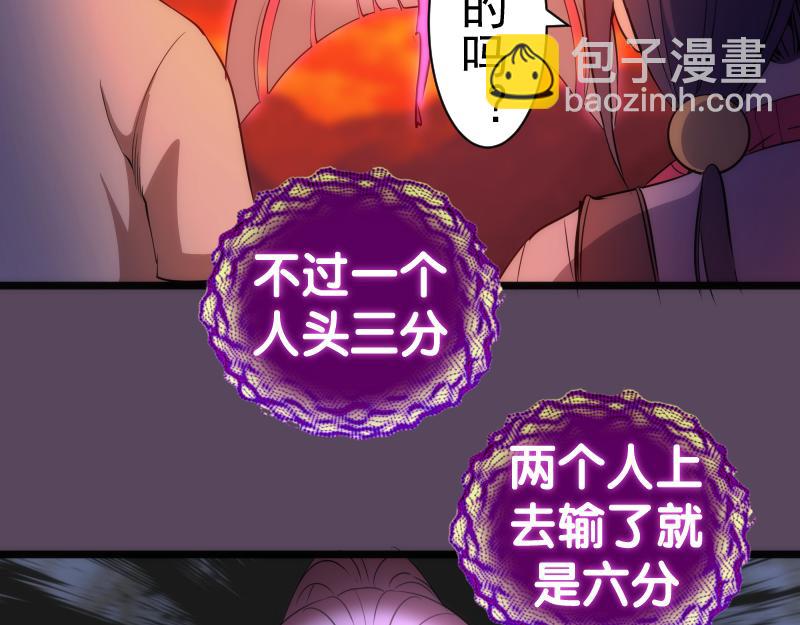 第180话 激斗白热化16
