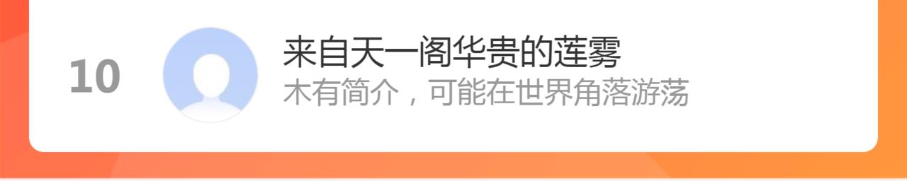 第180话 激斗白热化163