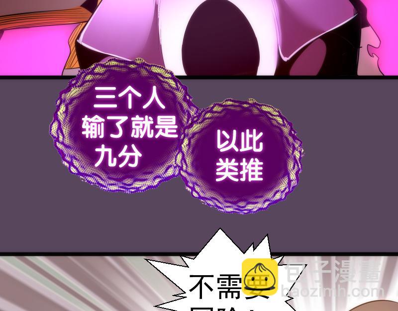 第180话 激斗白热化18