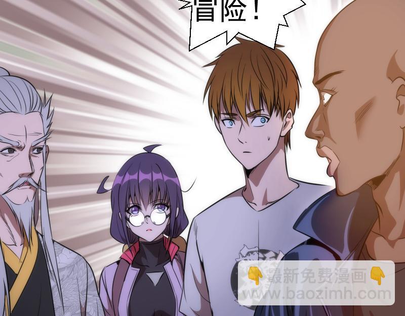 第180话 激斗白热化19