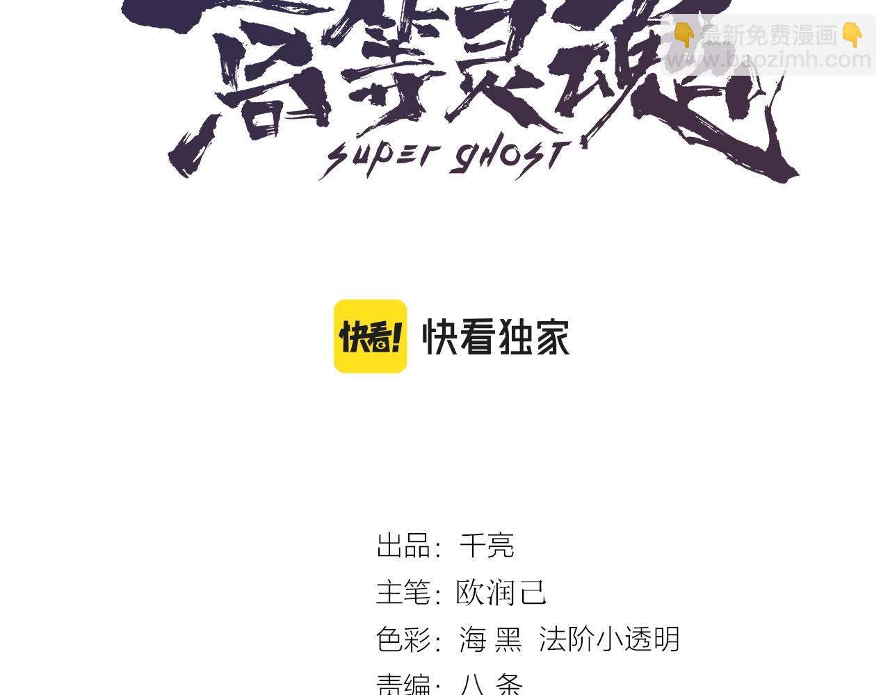 第180话 激斗白热化2