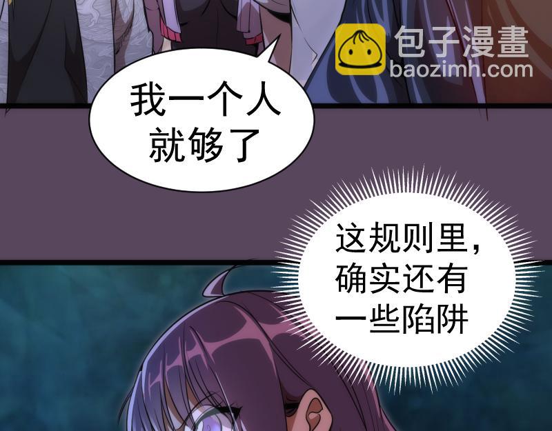 第180话 激斗白热化20