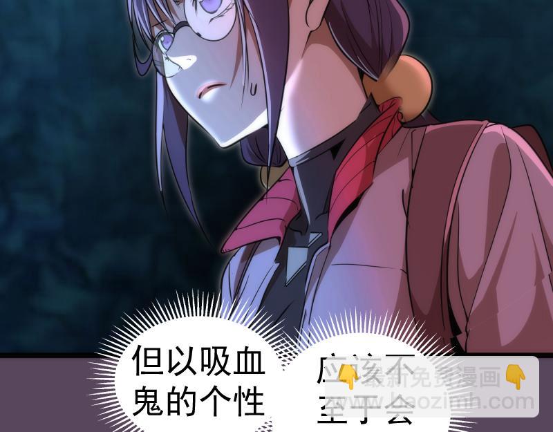 第180话 激斗白热化21