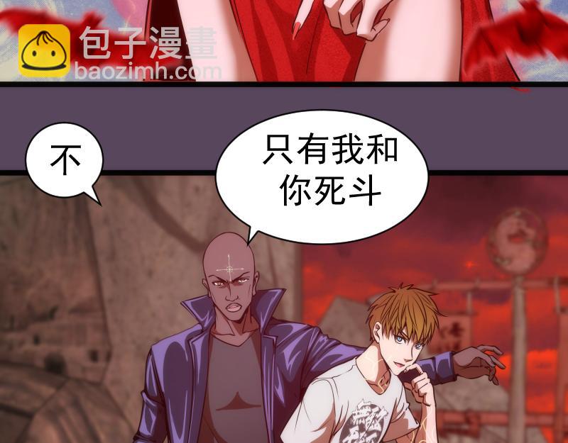 第180话 激斗白热化29