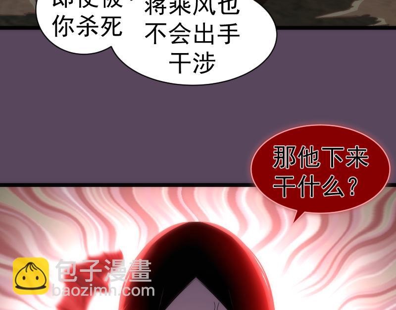 第180话 激斗白热化31