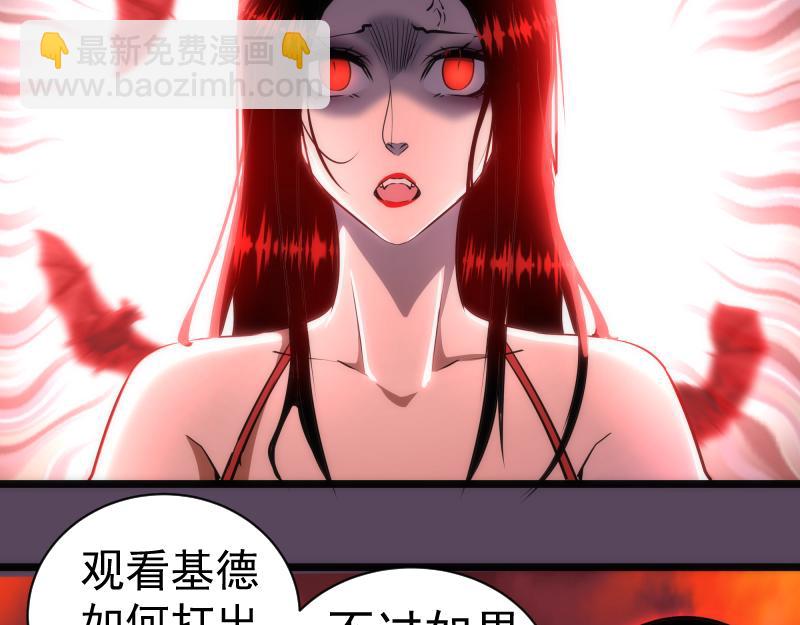 第180话 激斗白热化32