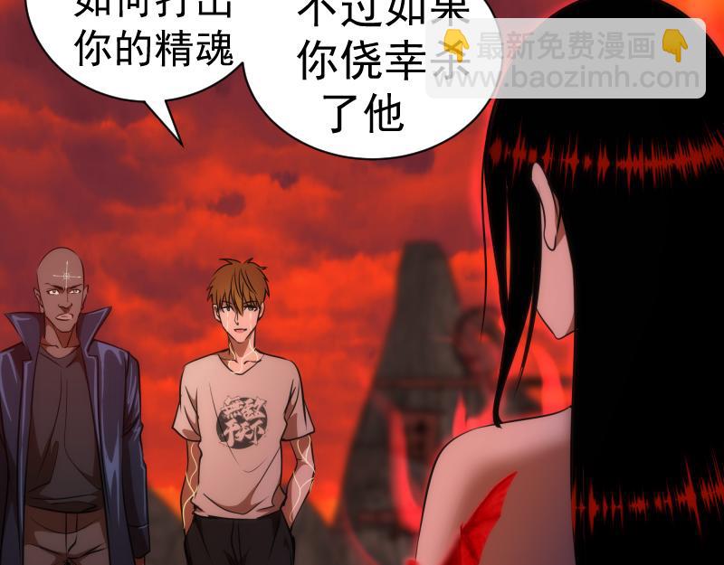 第180话 激斗白热化33