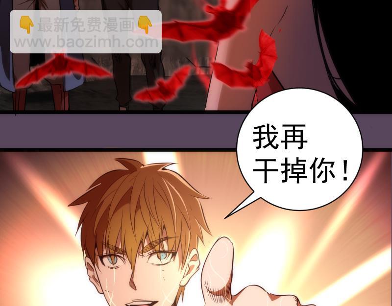 第180话 激斗白热化34