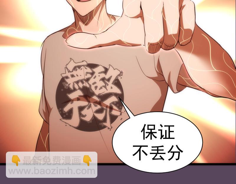 第180话 激斗白热化35