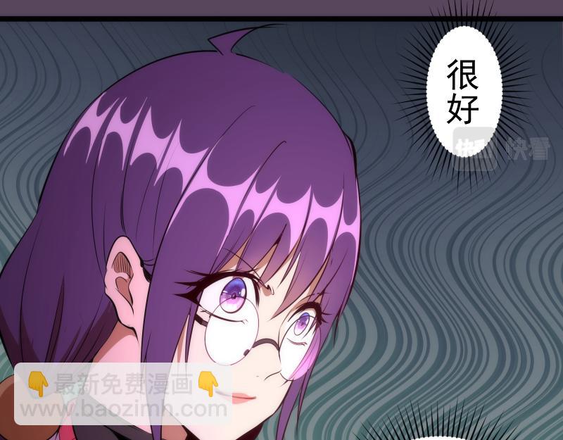 第180话 激斗白热化38