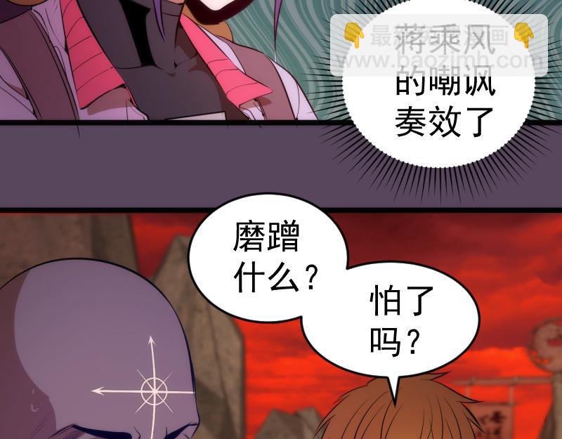 第180话 激斗白热化39