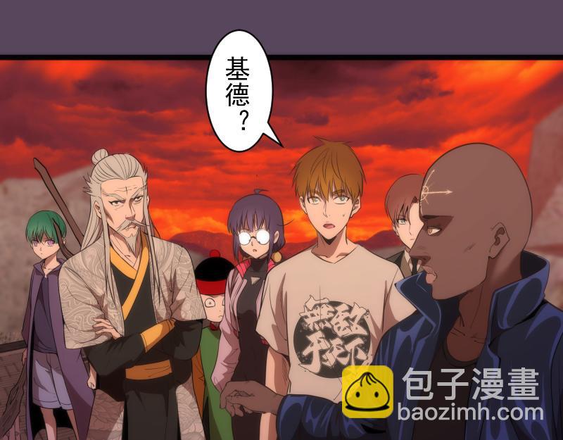 第180话 激斗白热化4