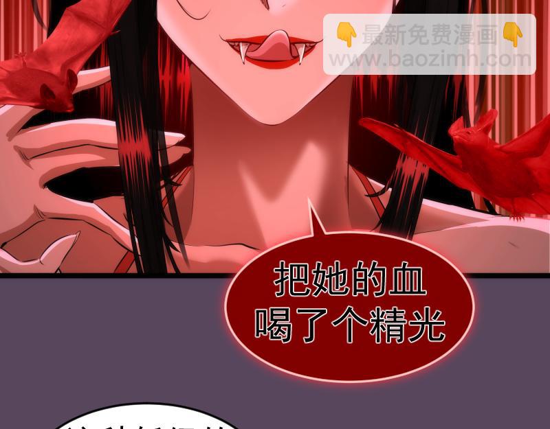 第180话 激斗白热化44