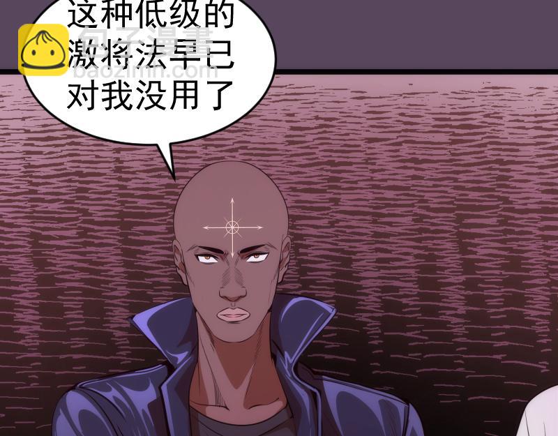 第180话 激斗白热化45