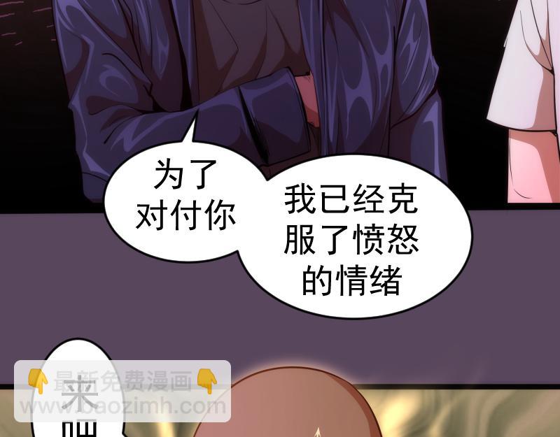 第180话 激斗白热化46