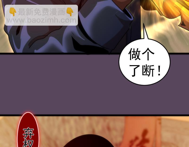 第180话 激斗白热化48