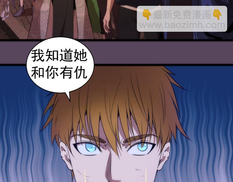 第180话 激斗白热化5