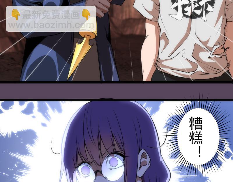 第180话 激斗白热化55