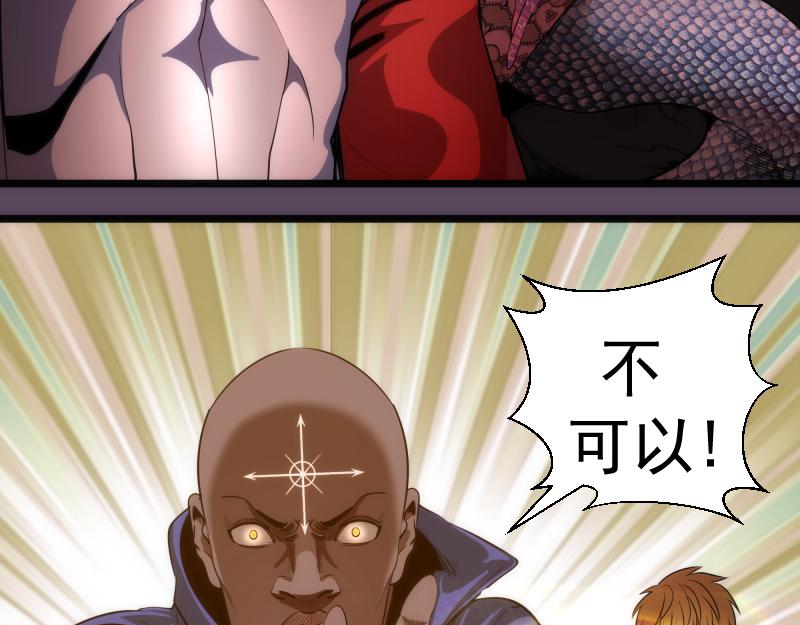 第180话 激斗白热化58