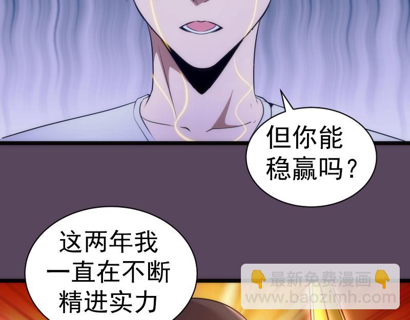 第180话 激斗白热化6