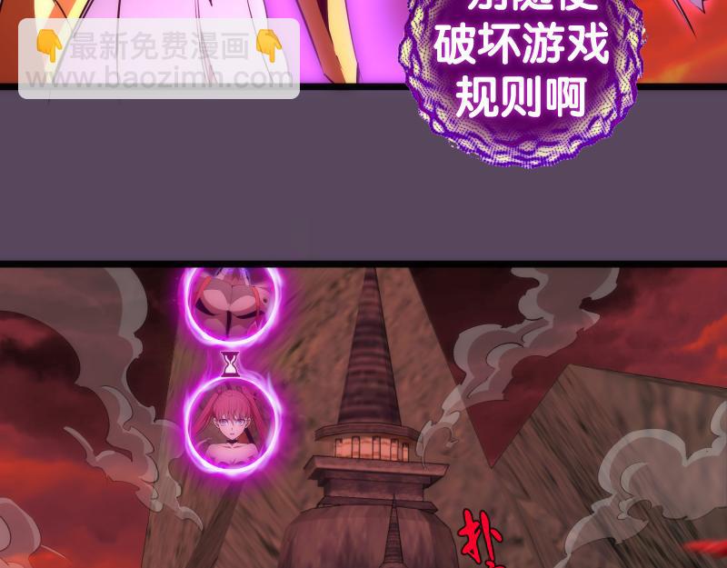第180话 激斗白热化63