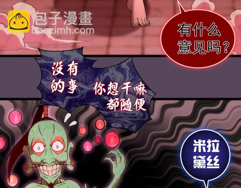 第180话 激斗白热化69