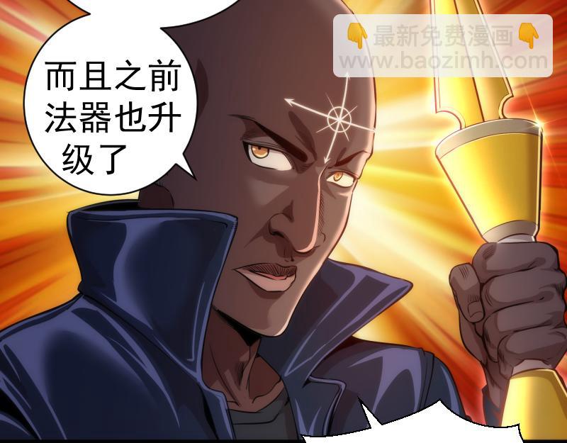 第180话 激斗白热化7