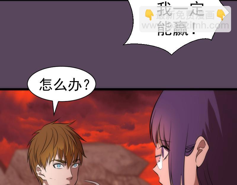 第180话 激斗白热化8