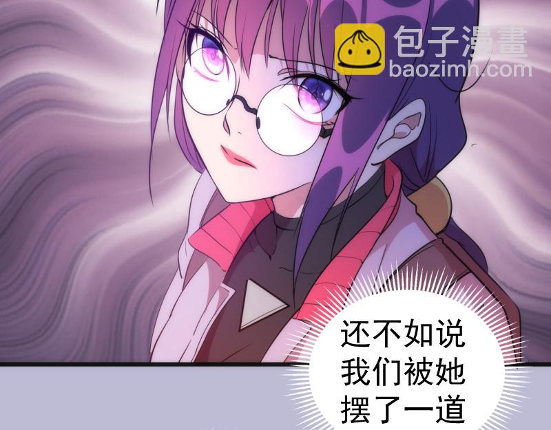 第180话 激斗白热化80