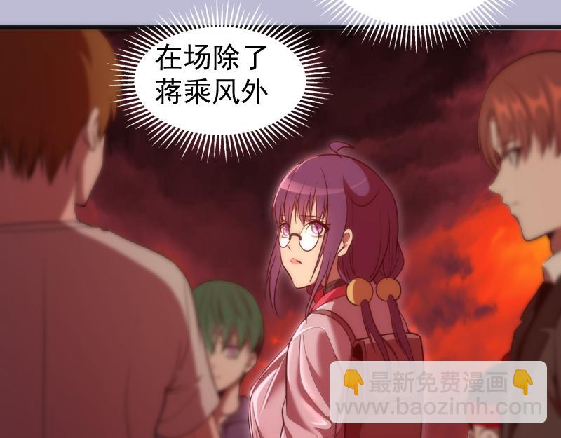 第180话 激斗白热化81