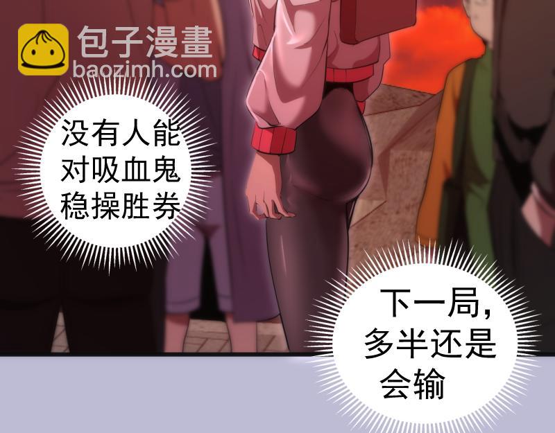 第180话 激斗白热化82