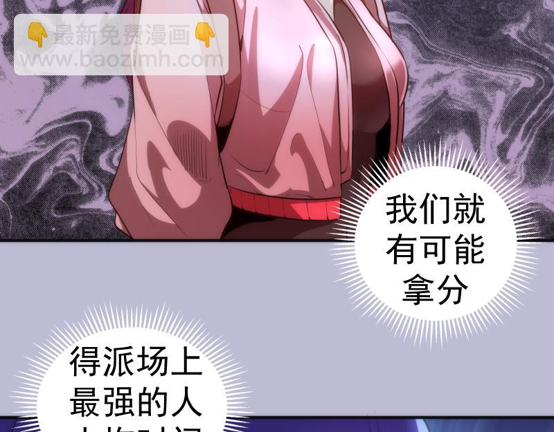 第180话 激斗白热化84