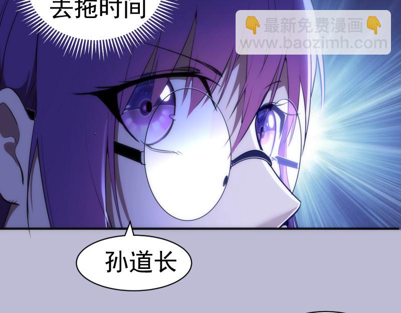 第180话 激斗白热化85