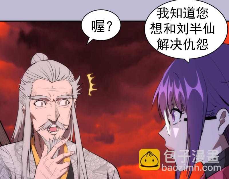 第180话 激斗白热化86