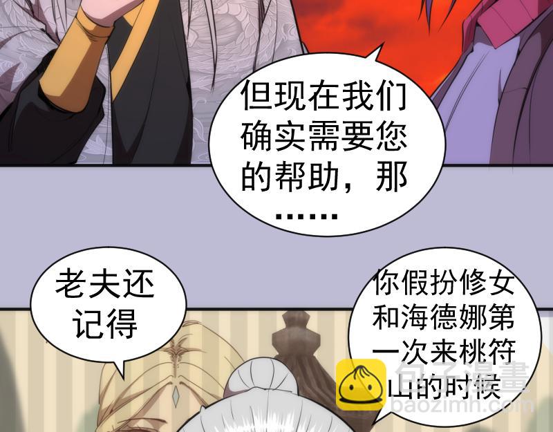 第180话 激斗白热化87