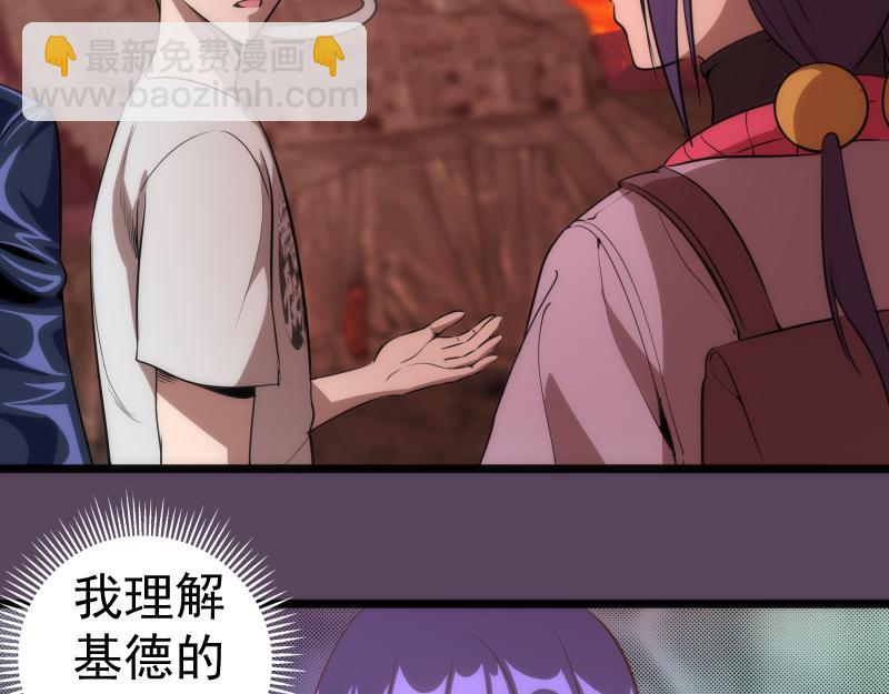 第180话 激斗白热化9