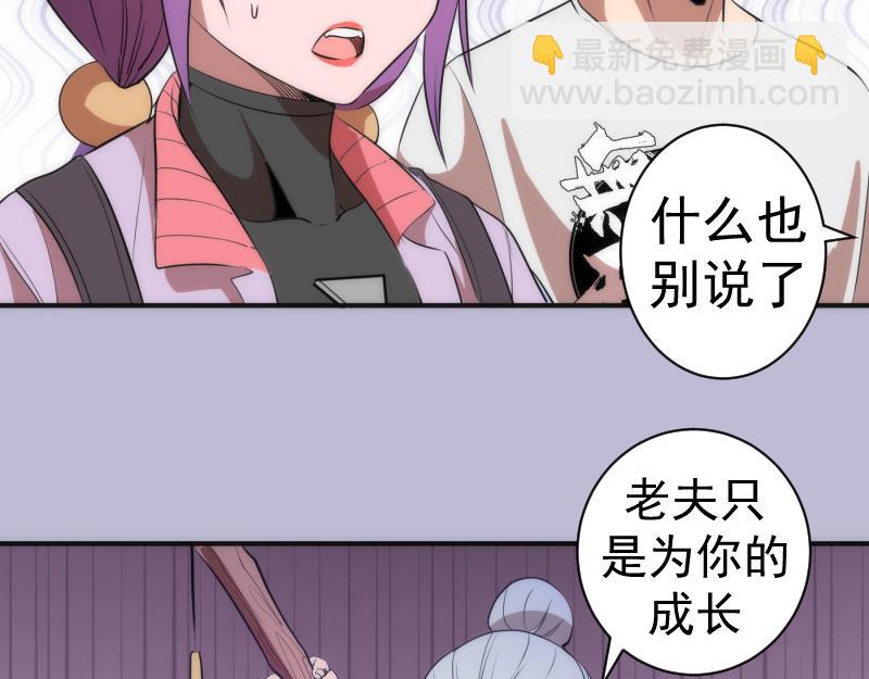 第180话 激斗白热化90