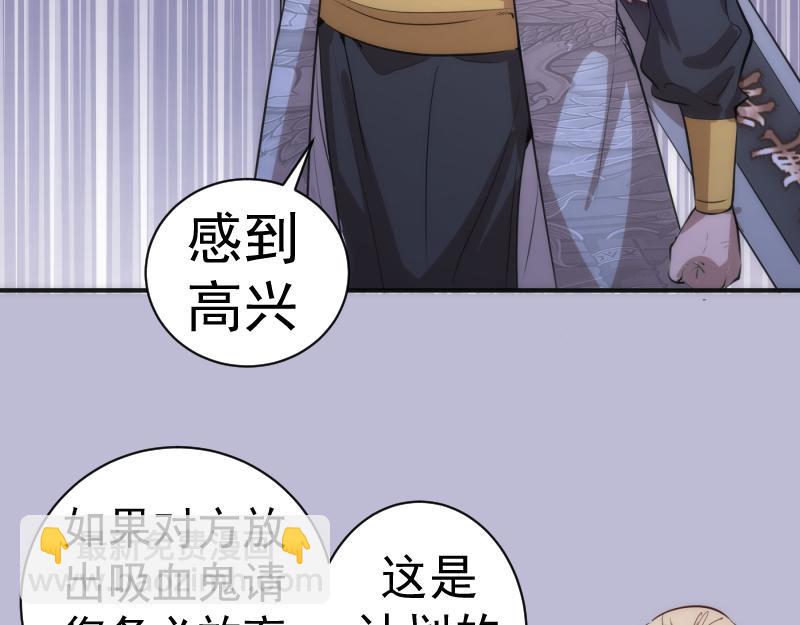 第180话 激斗白热化92